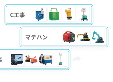 商品パッケージ